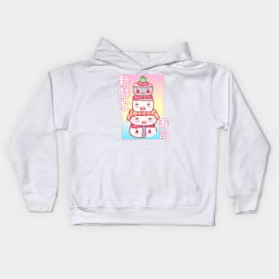 Fresh Sushi Kawaii 90s Japanese Retro Kids Hoodie